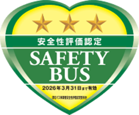 icon_SAFTY BUS