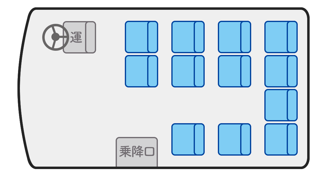 コミューター_座席表